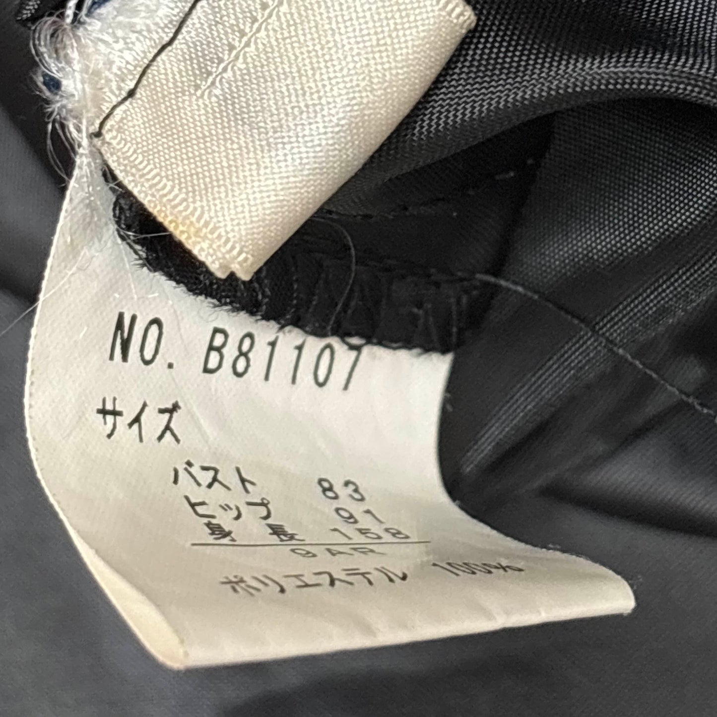 Japanese Brand 'Sage' Pink & Black Bow Bust Dress [Secondhand]