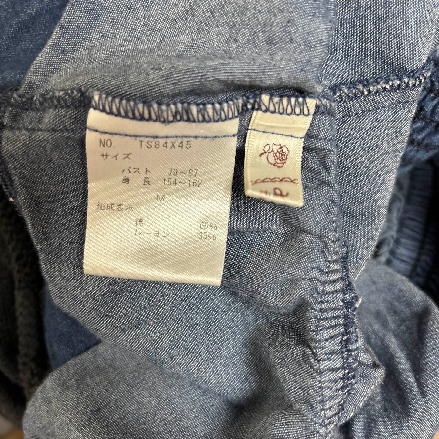 Japanese Brand 'Axes Femme' Dark Blue Denim Style Off the Shoulder Top [Secondhand]