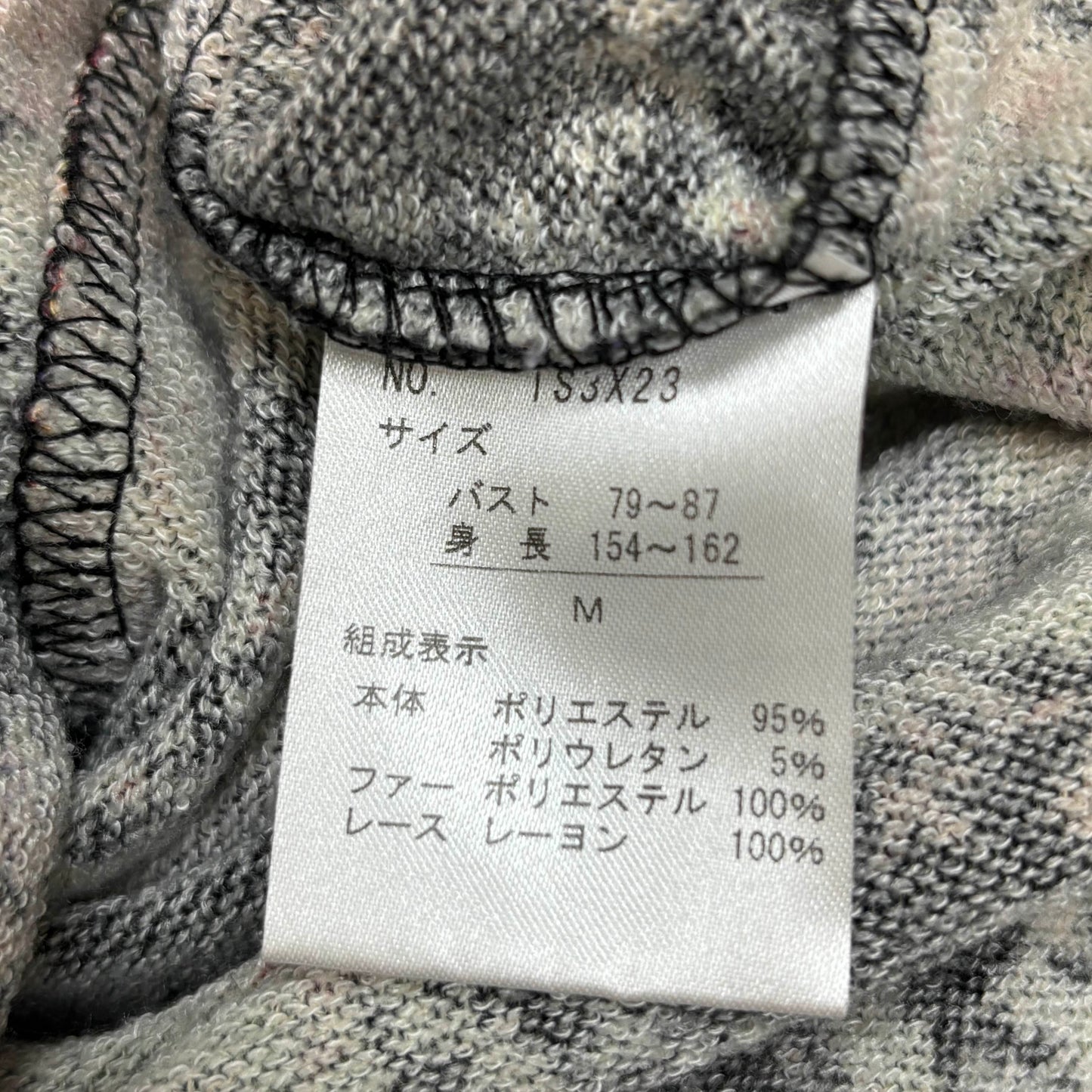 Japanese Brand 'Axes Femme' Dark Floral Fur Collar Tank Top [Secondhand]