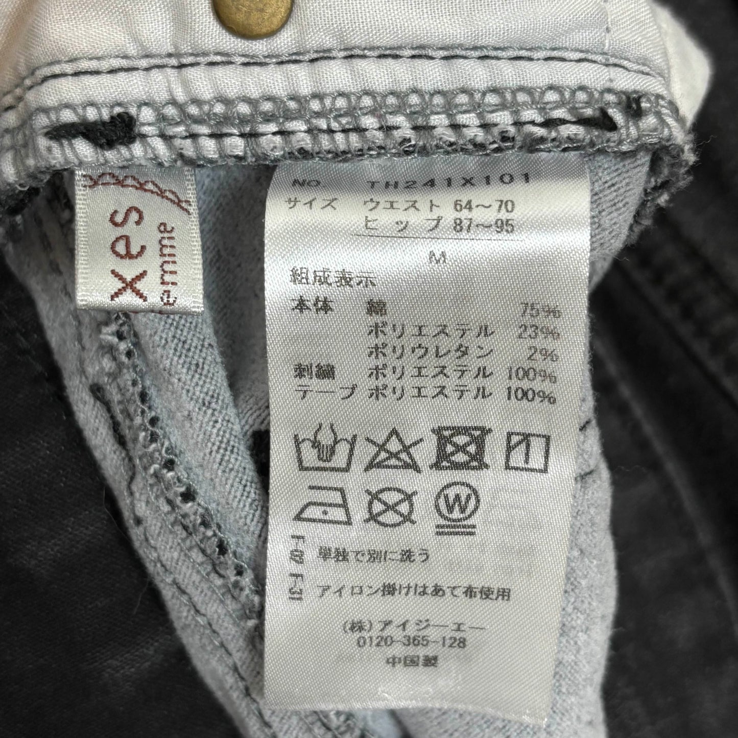 Japanese Brand 'Axes Femme' Black Dark Wash Embroidered Skinny Jeans [Secondhand]