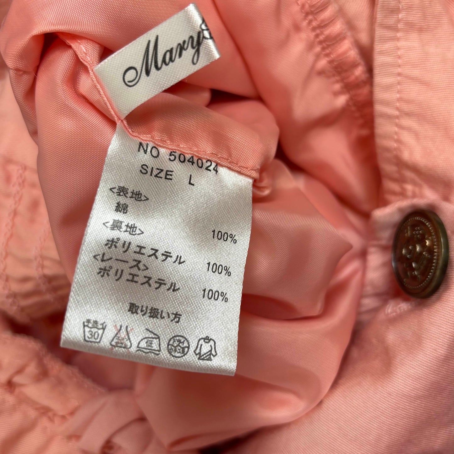 Japanese Brand 'Mary Rose' Pink Overall Suspender Shorts [Secondhand]