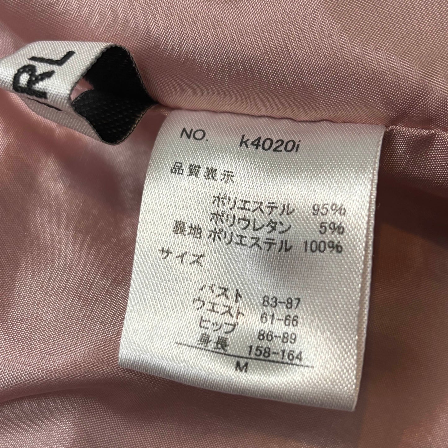Japanese Brand 'GRL' Mauve Pink/Purple Ruffle Sleeve Dress [Secondhand]