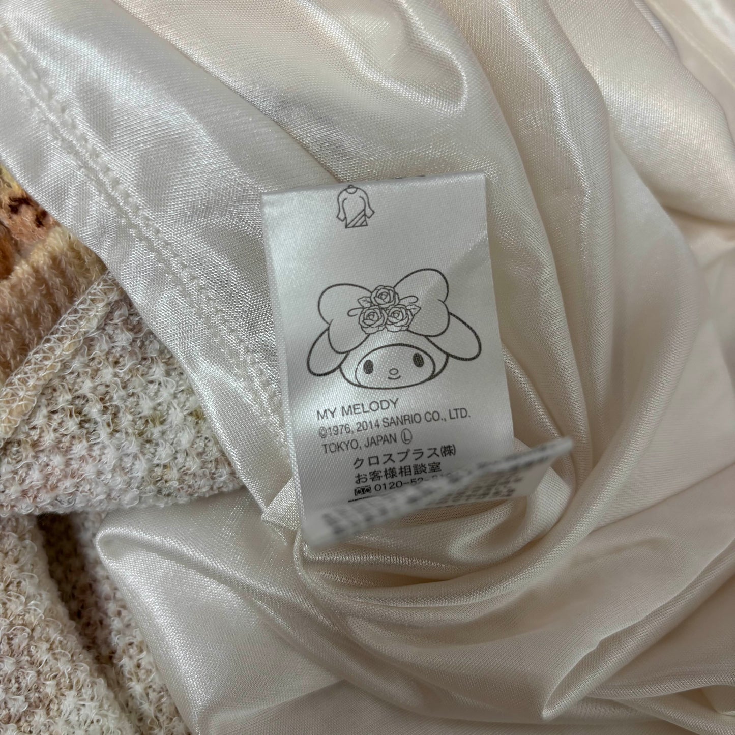 Japanese Brand 'Lizmelo' by Liz Lisa Yellow Beige Gingham Floral Dress [NWT]