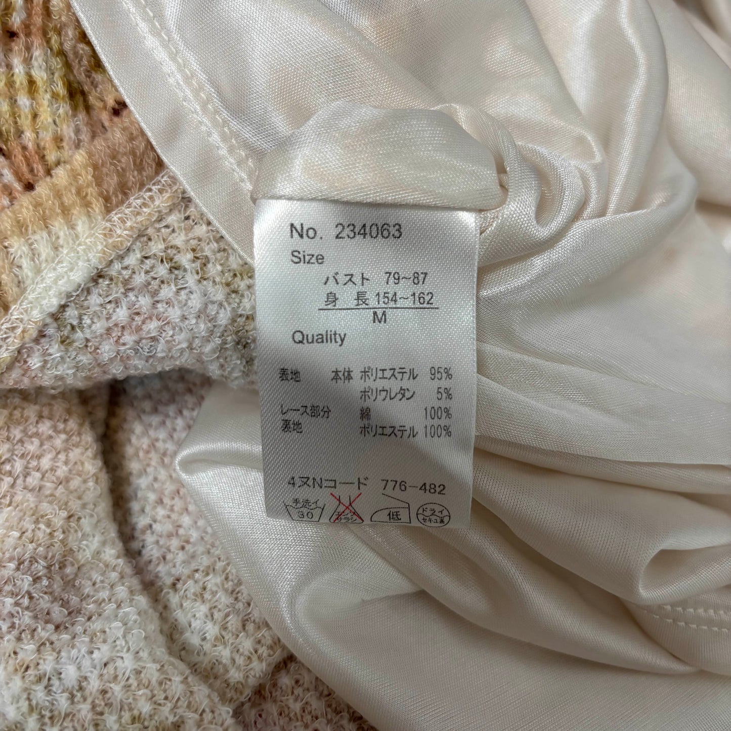 Japanese Brand 'Lizmelo' by Liz Lisa Yellow Beige Gingham Floral Dress [NWT]
