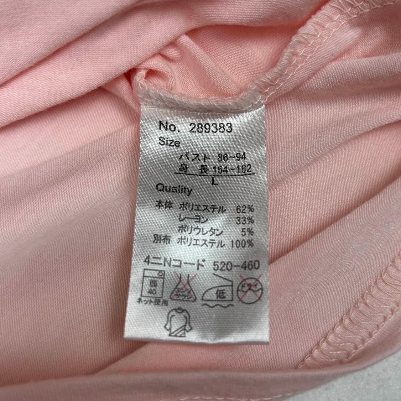 Japanese Brand 'Lizmelo by Liz Lisa' Pink My Melody Short Sleeve Shirt [Secondhand]